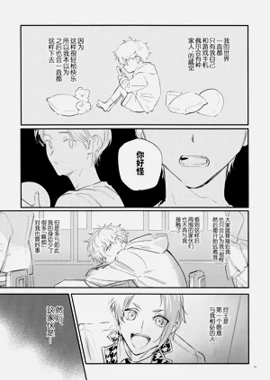 第32頁圖