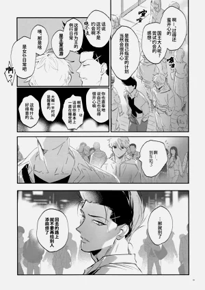 第38頁圖