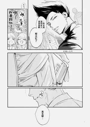 第70頁圖