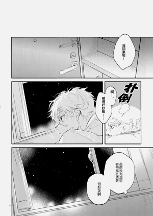 第71頁圖