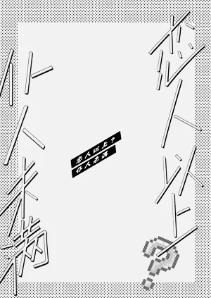 第8頁圖