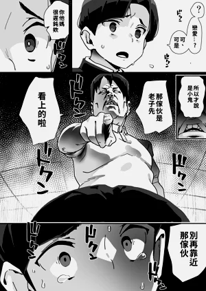 第11頁圖