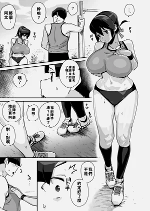 第14頁圖