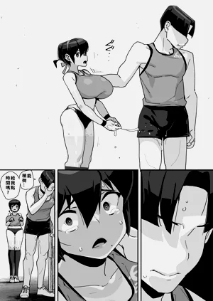 第20頁圖