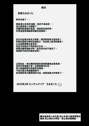 第61頁圖