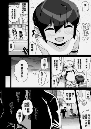 第9頁圖