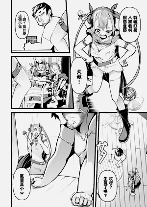 第2頁圖
