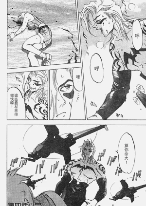 第100頁圖