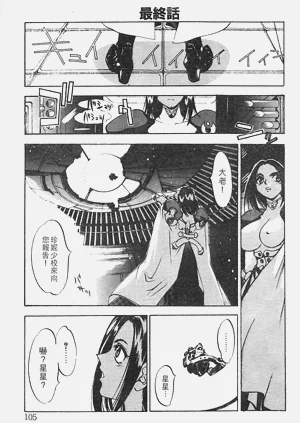 第101頁圖