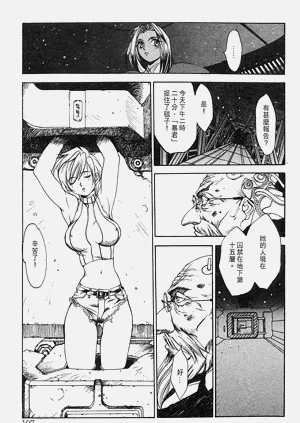 第103頁圖