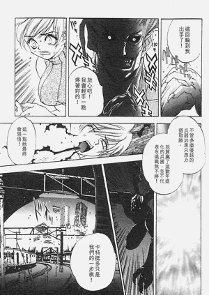 第111頁圖