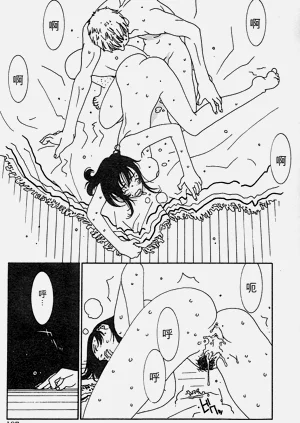 第133頁圖