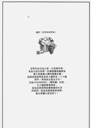 第142頁圖