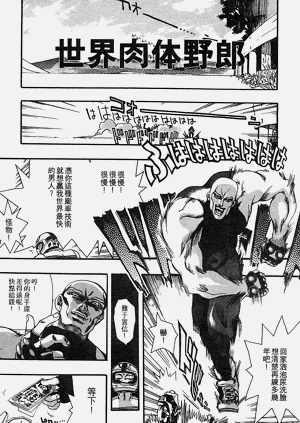 第143頁圖