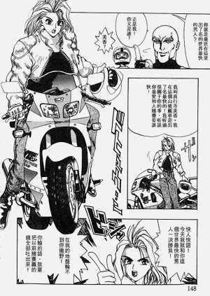 第144頁圖