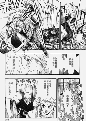 第149頁圖