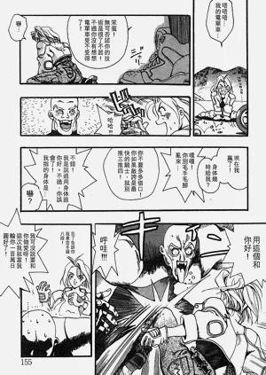 第151頁圖