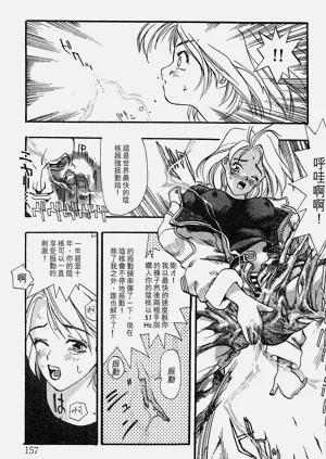 第153頁圖