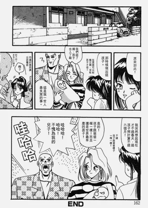 第158頁圖