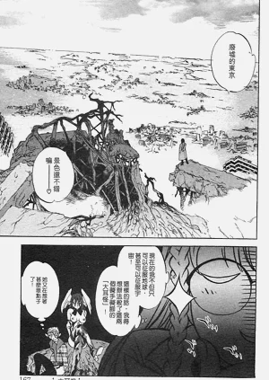 第163頁圖