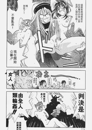 第170頁圖