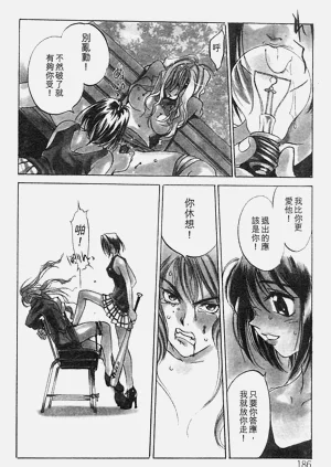 第182頁圖