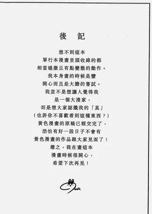 第194頁圖
