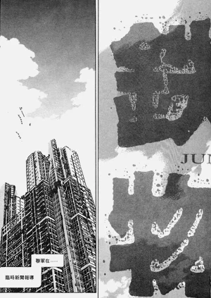第23頁圖