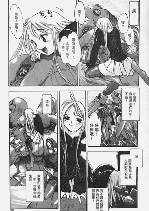第31頁圖