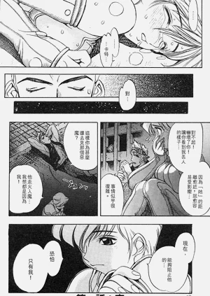 第38頁圖