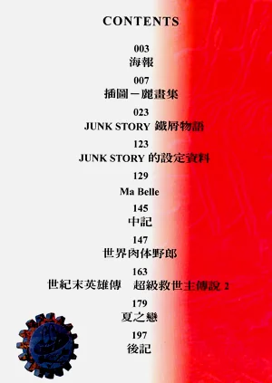 第4頁圖