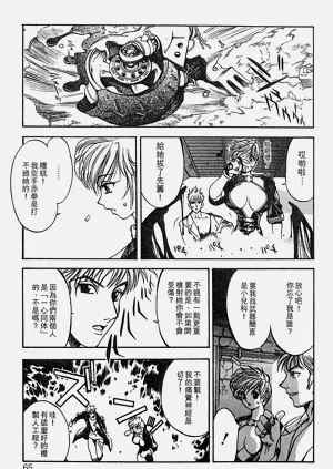 第61頁圖