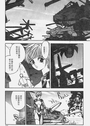 第63頁圖
