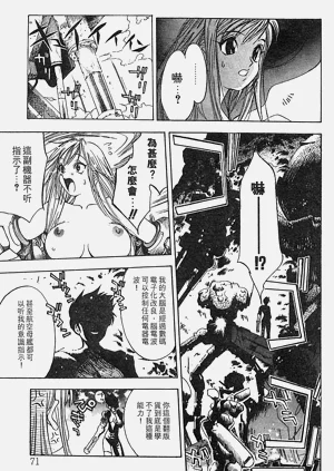 第67頁圖