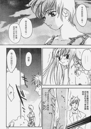 第73頁圖