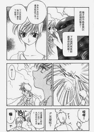 第75頁圖