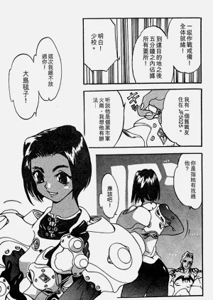 第81頁圖