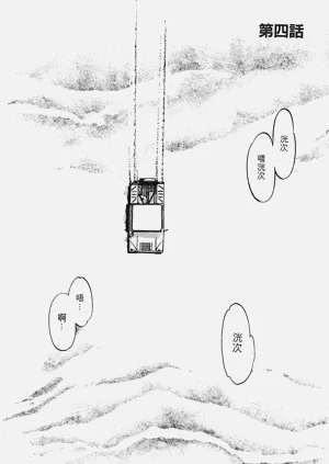 第84頁圖