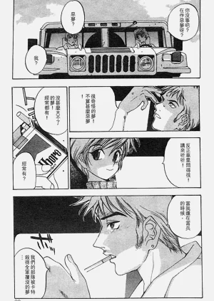 第85頁圖