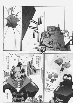 第86頁圖