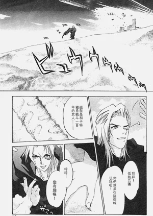 第87頁圖
