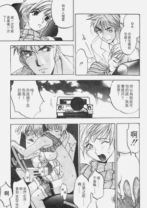 第89頁圖