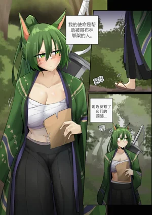 第2頁圖