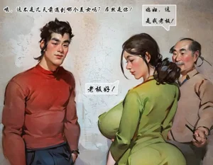 第5页图