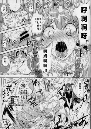 第8頁圖