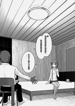 第18頁圖