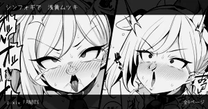 Mutsukisan Manga | 小睦月（調教完畢）VS 播種大叔圖