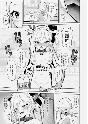 第6頁圖