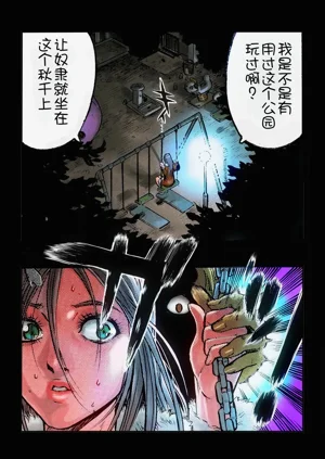 第12頁圖