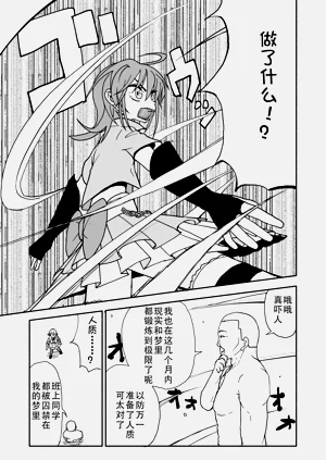 第100頁圖